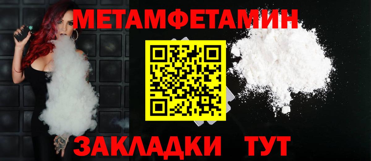Краснодар  АМФ 97%  АМФЕТАМИН  АМФ  Вход с VPN 