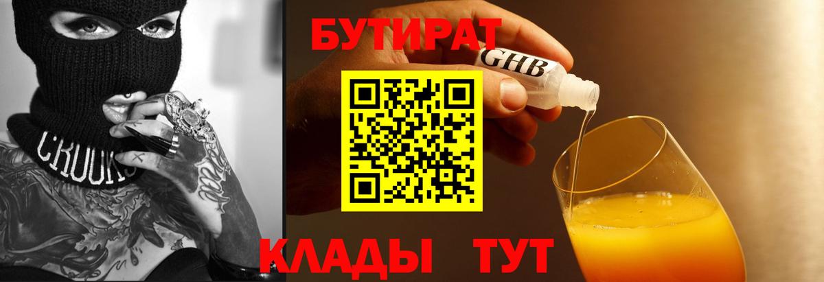 Мефедрон кристаллы  ГАШИШ  Cocaine  Cocaine  Экстази  Краснодар  Вход с VPN  Конопля 