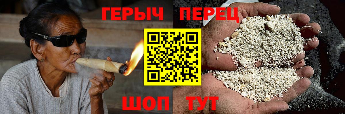 Краснодар  Героин Афган  Вход с VPN 