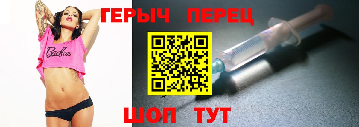 Героин Heroin Краснодар