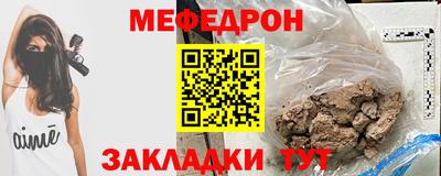 мяу мяу мука Изобильный