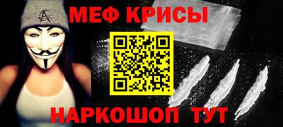 а пвп мука Ирбит