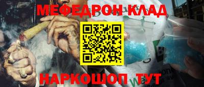 мяу мяу мука Изобильный