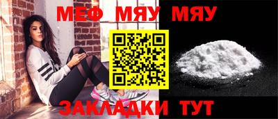 а пвп мука Ирбит