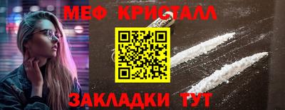 а пвп мука Ирбит