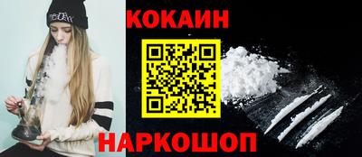 мяу мяу мука Изобильный