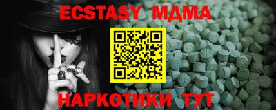 а пвп мука Ирбит