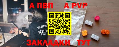 винт Ипатово