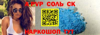 а пвп мука Ирбит
