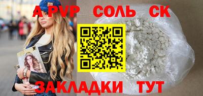 винт Ипатово