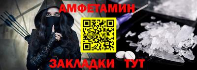 винт Ипатово
