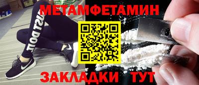 а пвп мука Ирбит