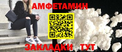 винт Ипатово