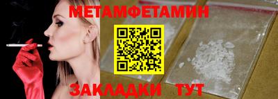 винт Ипатово