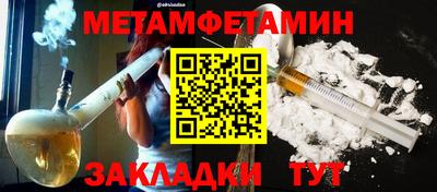 мяу мяу мука Изобильный