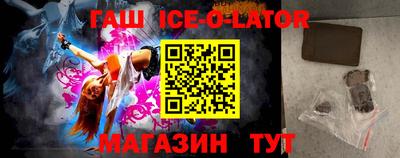 мяу мяу мука Изобильный