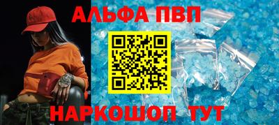 а пвп мука Ирбит