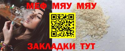 а пвп мука Ирбит