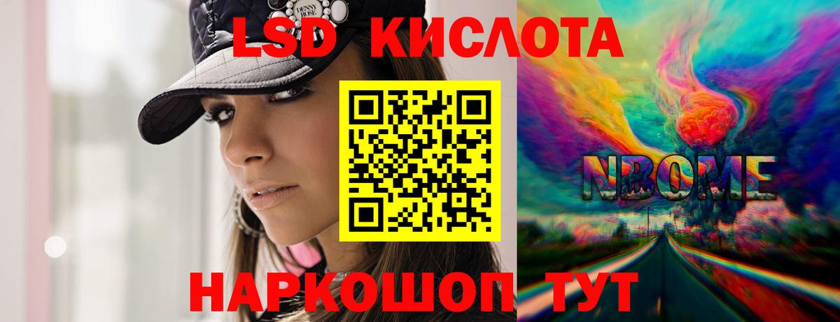 Краснодар  LSD-25 экстази ecstasy  Вход с VPN  Лсд 25 экстази ecstasy 