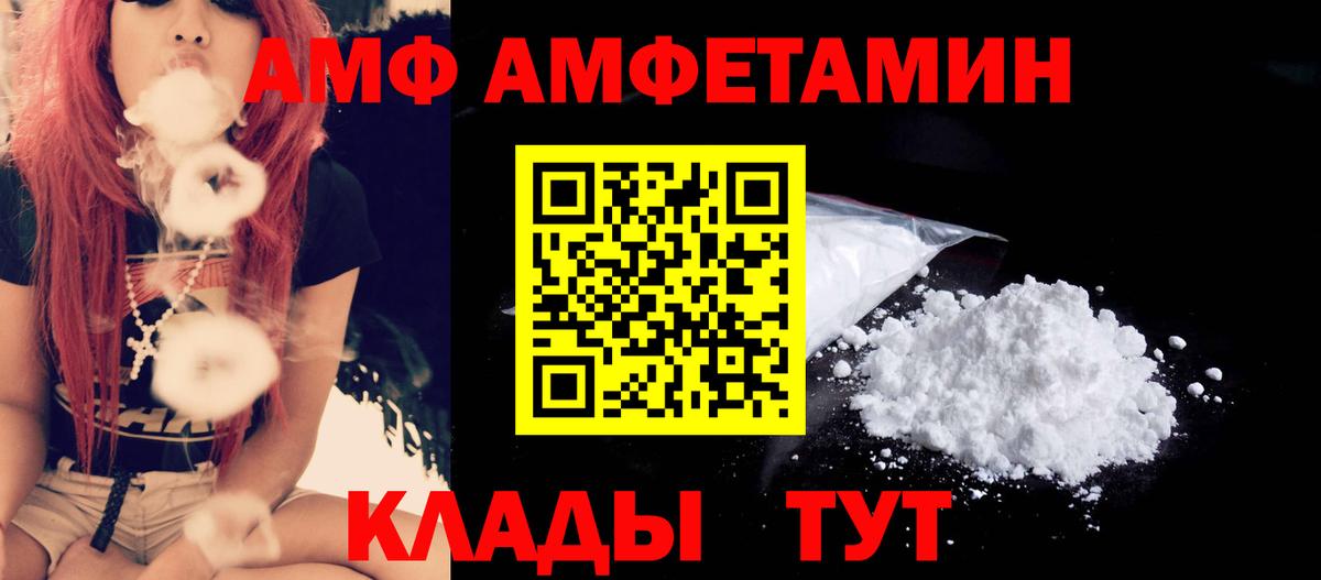 Метамфетамин кристалл Краснодар