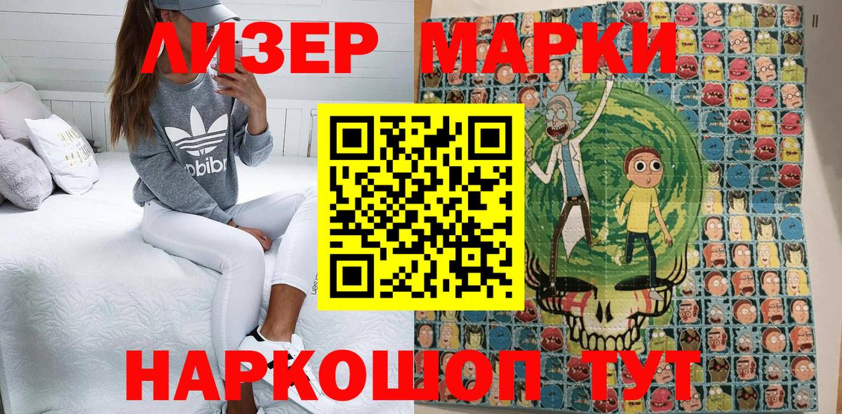 купить  сайты  Марки NBOMe 1,8мг  Марки NBOMe 1,8мг  Вход с VPN  Краснодар 